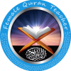 Online Quran Classes