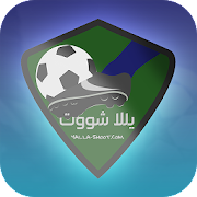 مباريات اليوم مباشر